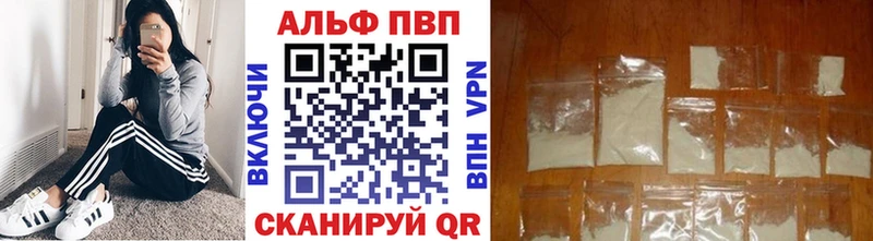 Что такое Губкин Псилоцибиновые грибы КОКАИН Alpha PVP мега ССЫЛКА Марихуана МЕФ