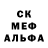 MDMA молли Albinos85