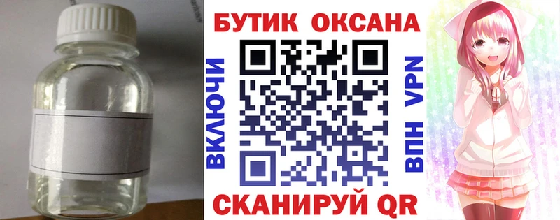 Бутират 99%  Губкин 