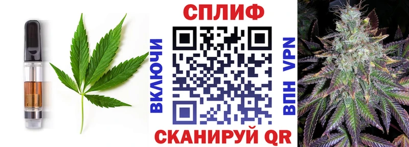 площадка Telegram Губкин Еда ТГК марихуана