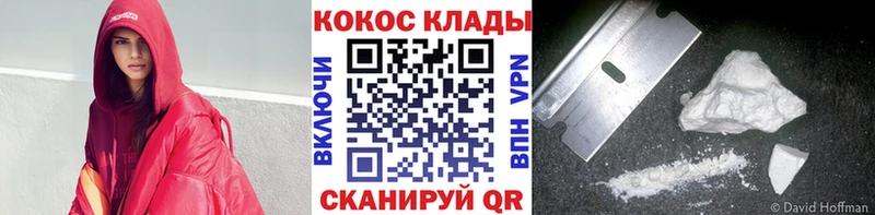 КОКАИН Columbia  Губкин 