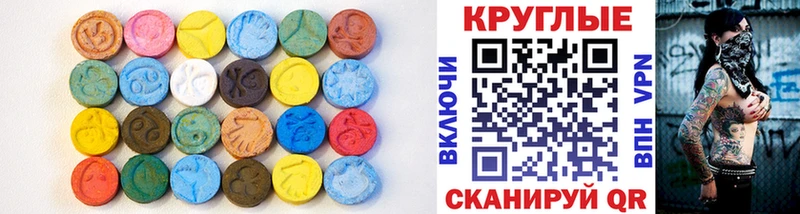 Экстази Дубай Губкин