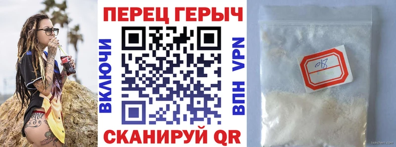 ссылка на мегу ссылка  купить наркотик  Губкин  Героин хмурый 