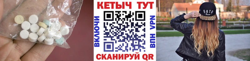 КЕТАМИН VHQ  mega как зайти  Губкин 