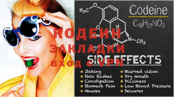 бутират Дмитров