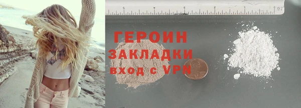 бутират Дмитров