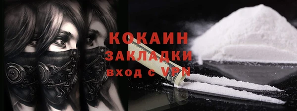 спиды Новокубанск