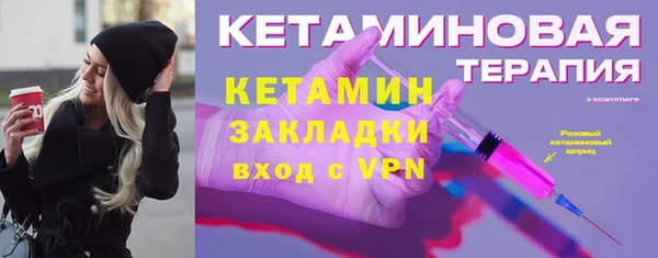 ПСИЛОЦИБИНОВЫЕ ГРИБЫ Дмитровск