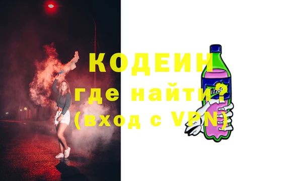 бутират Дмитров