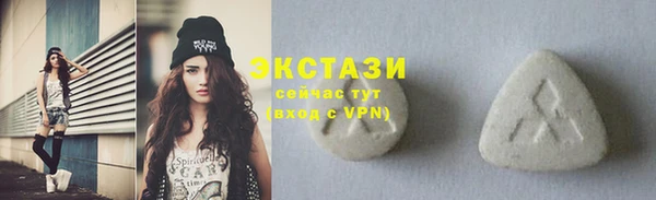 ПСИЛОЦИБИНОВЫЕ ГРИБЫ Дмитровск