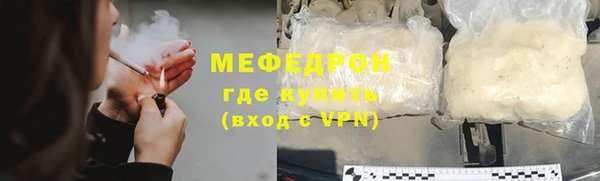 мяу мяу кристалл Гусь-Хрустальный
