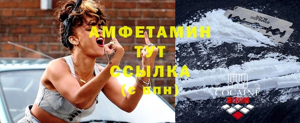 бутират Дмитров