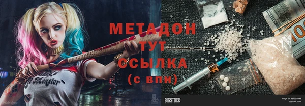 бутират Дмитров