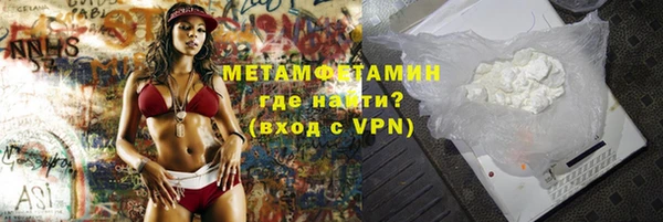 амфетамин Дмитриев