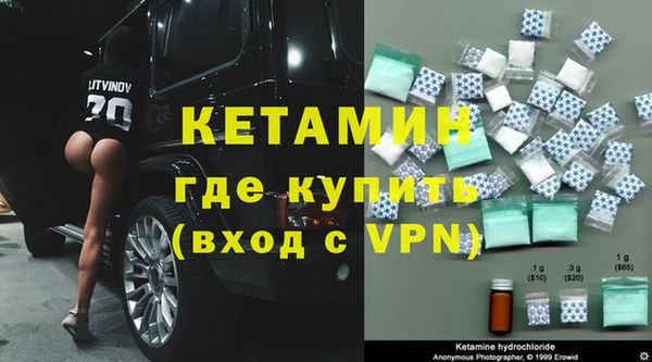 бутират Дмитров