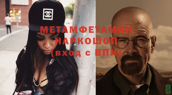 амфетамин Дмитриев