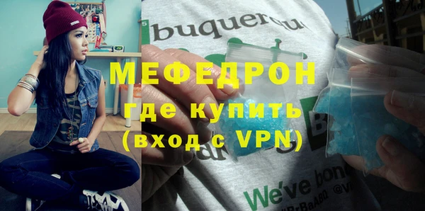 каннабис Архангельск