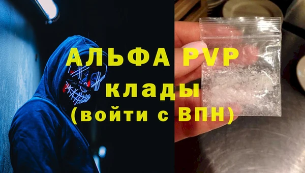 амфетамин Дмитриев