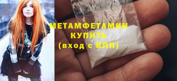 бутират Дмитров