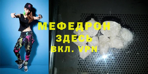 бутират Дмитров