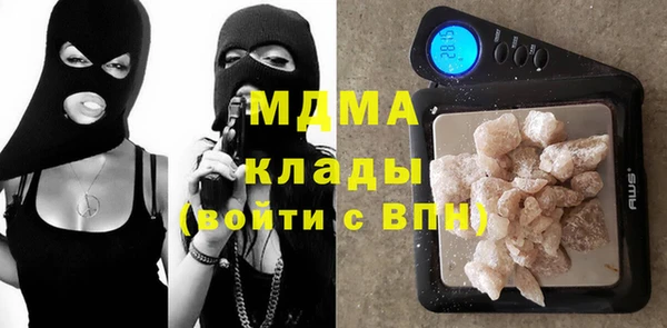 ПСИЛОЦИБИНОВЫЕ ГРИБЫ Дмитровск