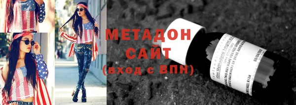 эйфоретик Новозыбков