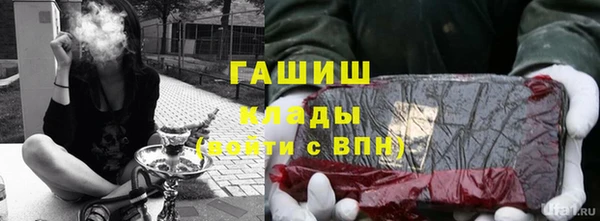 спайс Новодвинск