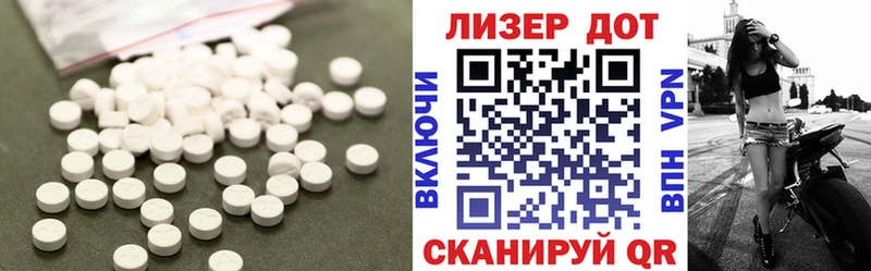дарнет шоп  Губкин  mega вход  LSD-25 экстази ecstasy 