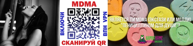 сколько стоит  Губкин  МЕГА вход  МДМА кристаллы 