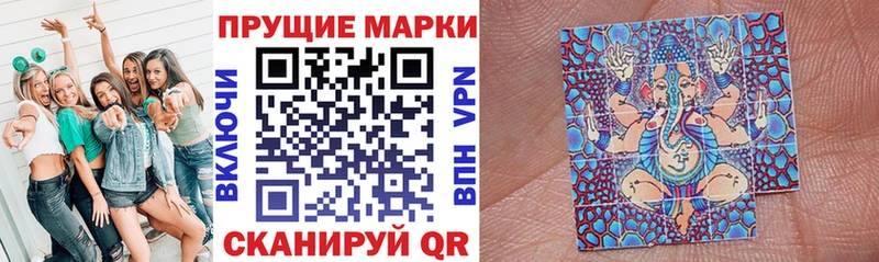 цены наркотик  blacksprut как зайти  даркнет Telegram  Губкин  Марки N-bome 1,8мг 