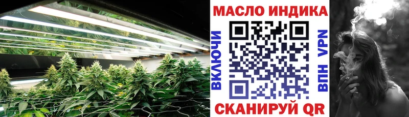 ТГК гашишное масло  Губкин 